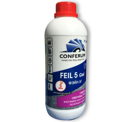 Гель-смывка краски КОНФЕРУМ Фэйл 5 0414/2