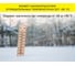 Всепогодный герметик Vetonit flex All climate на основе MS-полимера, белый, 600 мл 1024131 5