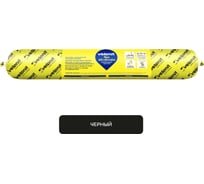 Всепогодный герметик Vetonit flex All climate на основе MS-полимера, черный, 600 мл 1024134