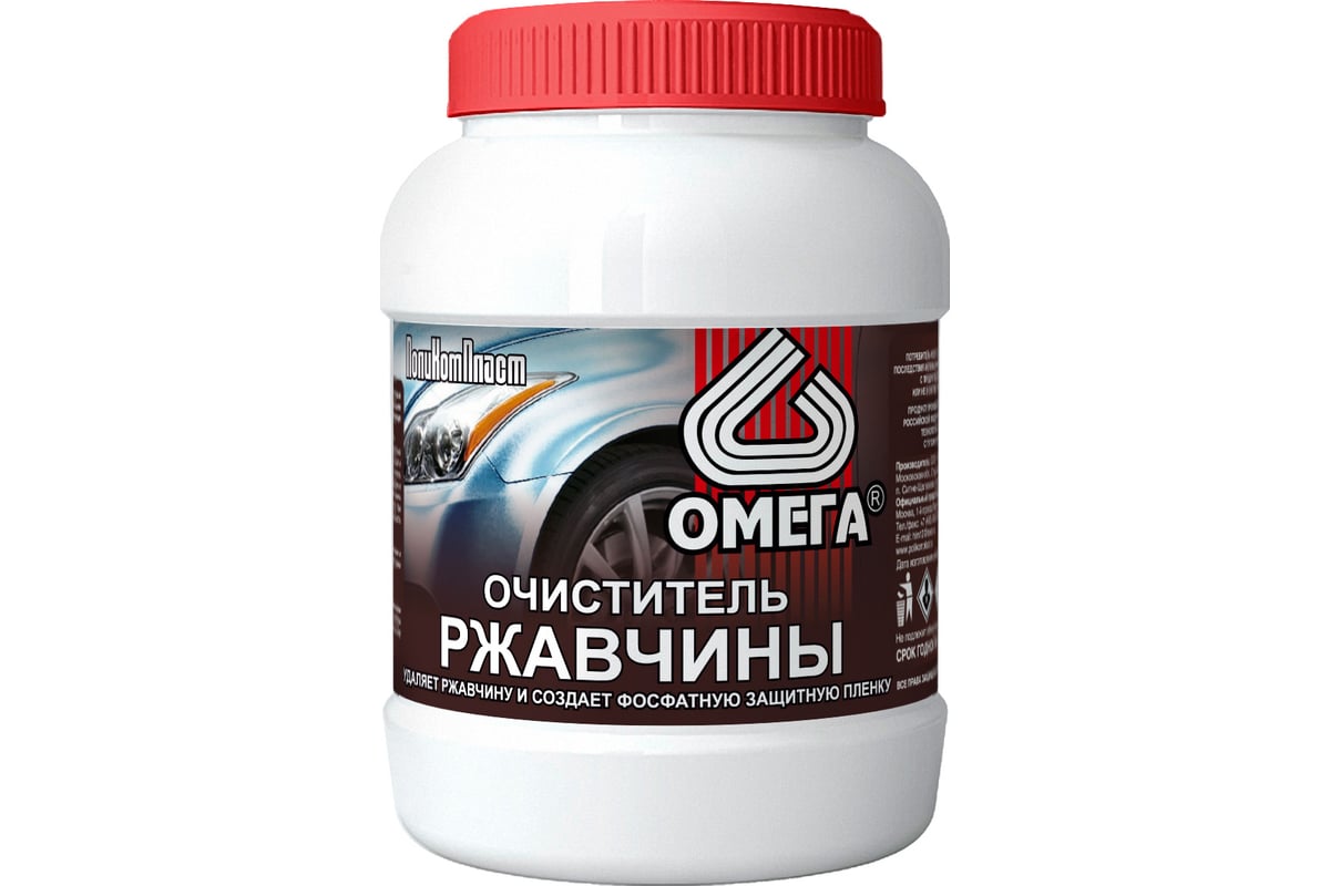 Очиститель ржавчины ПолиКомПласт Омега (ПЭТ; банка 0,6 кг) PT180080 -  выгодная цена, отзывы, характеристики, фото - купить в Москве и РФ