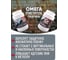 Очиститель ржавчины ПолиКомПласт Омега (ПЭТ; банка 0,6 кг) PT180080 3