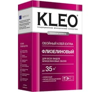 Клей для флизелиновых обоев KLEO EXTRA 35 (сыпучий; с индикатором) 030 EXTRA 35 Инд