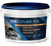 Клей-фиксатор для гибких напольных покрытий KRASS водно-дисперсионный, 3 кг Лк-00012449