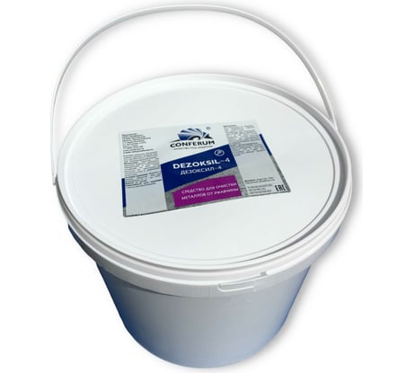 Средство для удаления ржавчины КОНФЕРУМ Дезоксил-4 1274