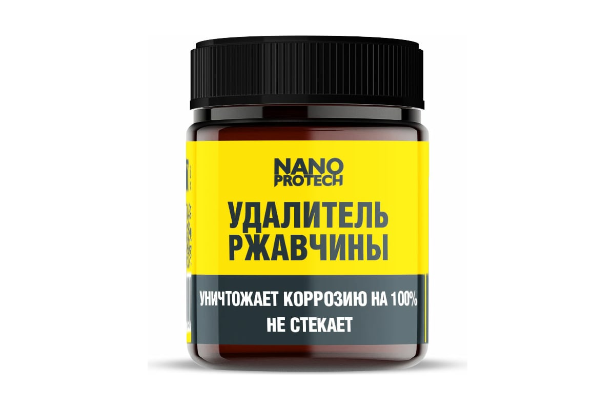 Удалитель ржавчины Nanoprotech 40 мл NPGRR0034 - выгодная цена, отзывы,  характеристики, 1 видео, фото - купить в Москве и РФ