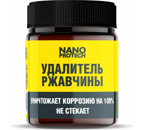 Удалитель ржавчины Nanoprotech 40 мл NPGRR0034