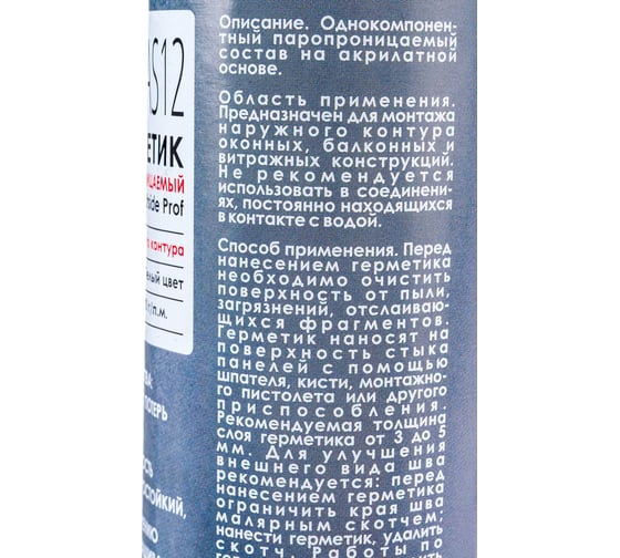 Оконный паропроницаемый герметик SENBION Winlast Outside Prof AS-12 (акриловый; белый; 310 мл) SB199/310-Бел