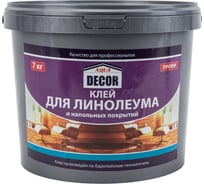 Клей для линолеума и напольных покрытий AQUADECOR (7 кг; 1 шт) УТ-00000316