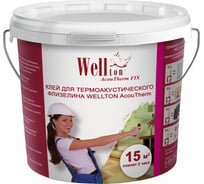 Клей для термоакустического флизелина Wellton Acoutherm Fix GATW-5