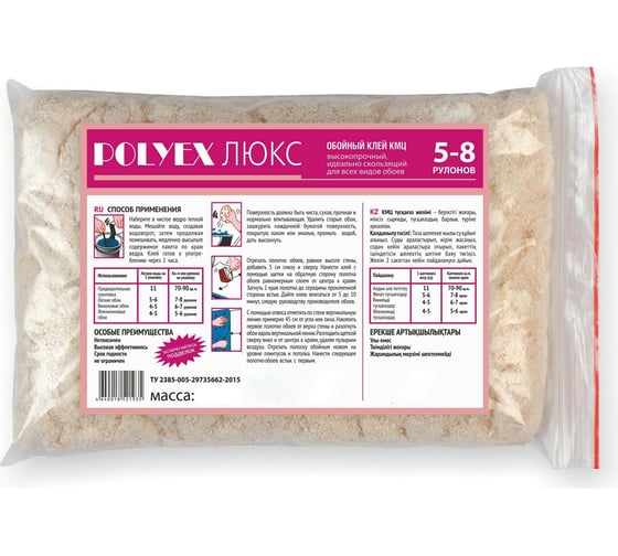 Клей POLYEX КМЦ ЛЮКС (140 гр; 50 шт) УТ-00010935 1