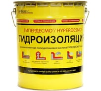 Полиуретановая гидроизоляция ГИПЕРДЕСМО КЛАССИК (25 кг; серый) 2257040ГК