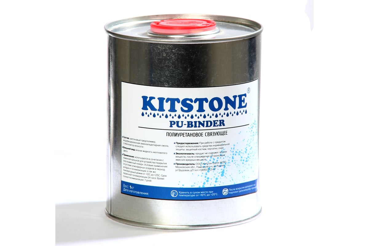 Клей для каменной крошки Kitstone PU-Binder 3010102