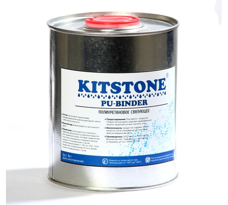 Клей для каменной крошки Kitstone PU-Binder 3010102