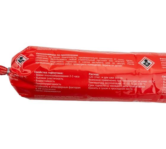 Полиуретановый герметик РАББЕРФЛЕКС PU-25 (600 мл; белый) 1259010Р