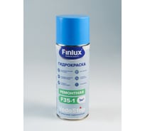 Гидроизоляционная краска Finlux F-35 VODOSTOP ремонтная, 1 кв. м, бесцветная, аэрозоль 4603783203239