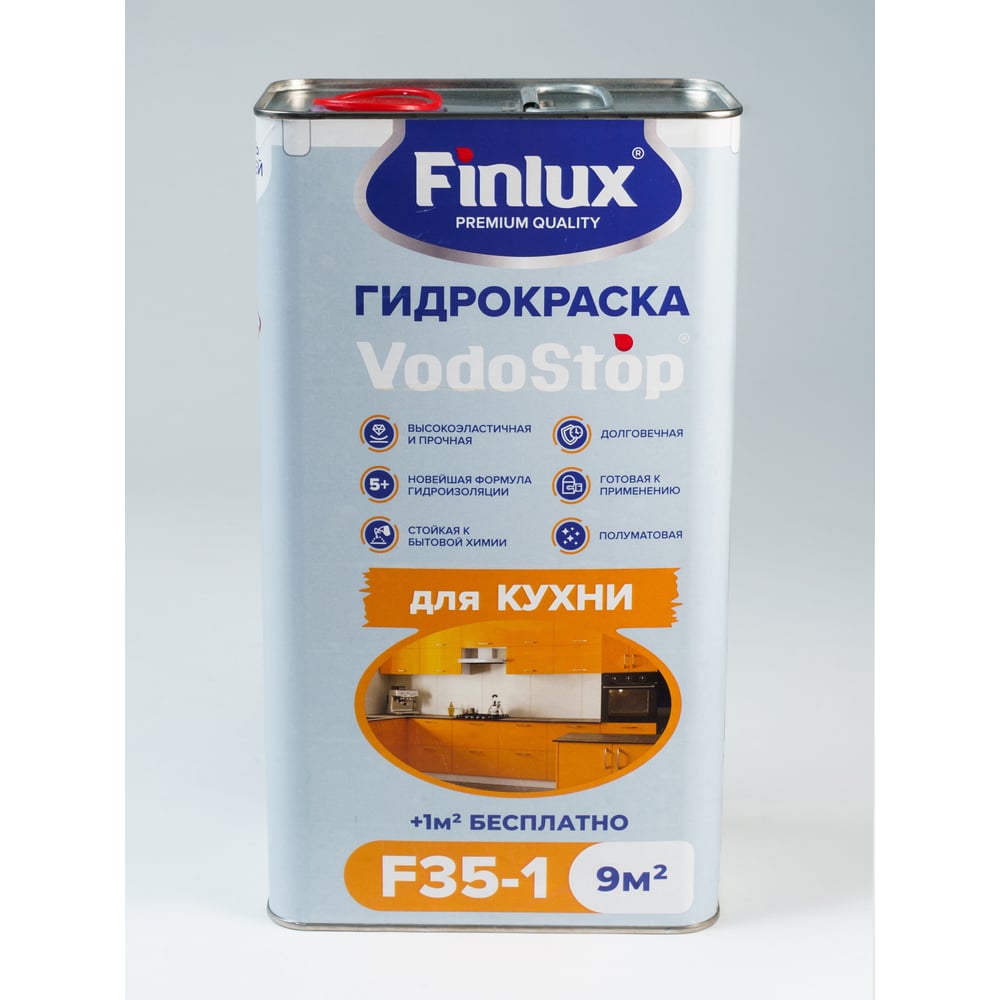 Гидроизоляционная каучуковая краска для кухни Finlux F-35 VODOSTOP 9 кв ...