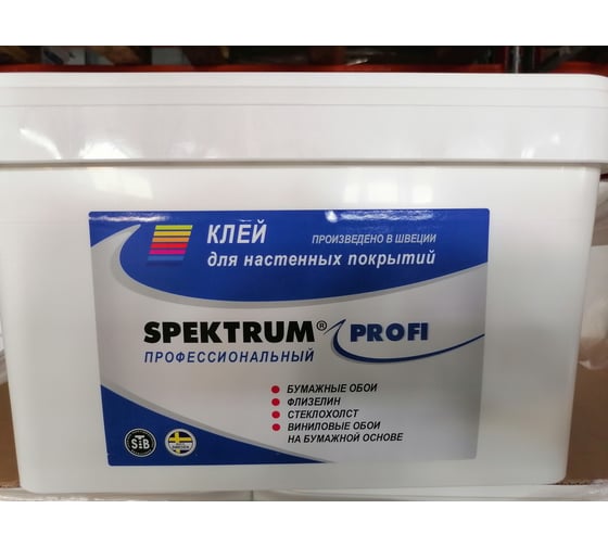 Клей Spektrum Профи 15 л 52197