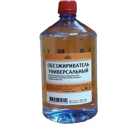 Обезжириватель RPG ПЭТ 0,5 л. 4650098651262