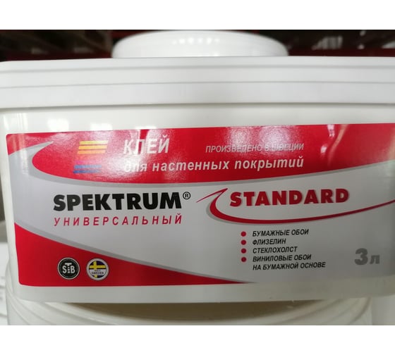 Клей Spektrum Стандард  3 л 11005