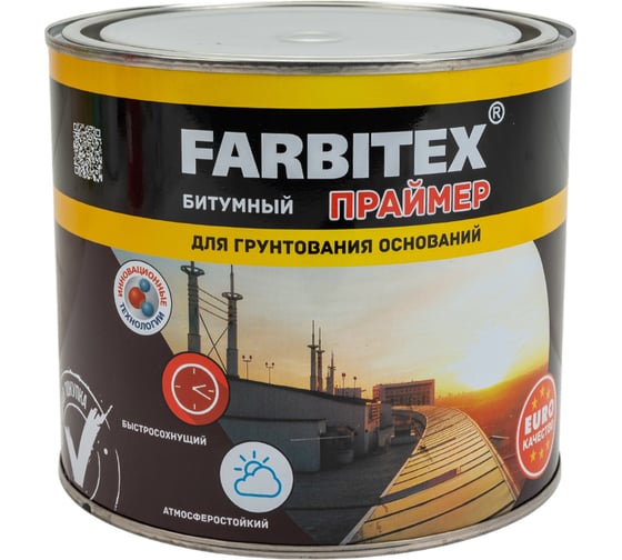 Битумный праймер Farbitex 1.7 кг 4300003450