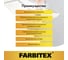 Битумно-резиновая мастика Farbitex 2 кг 4300003456 4