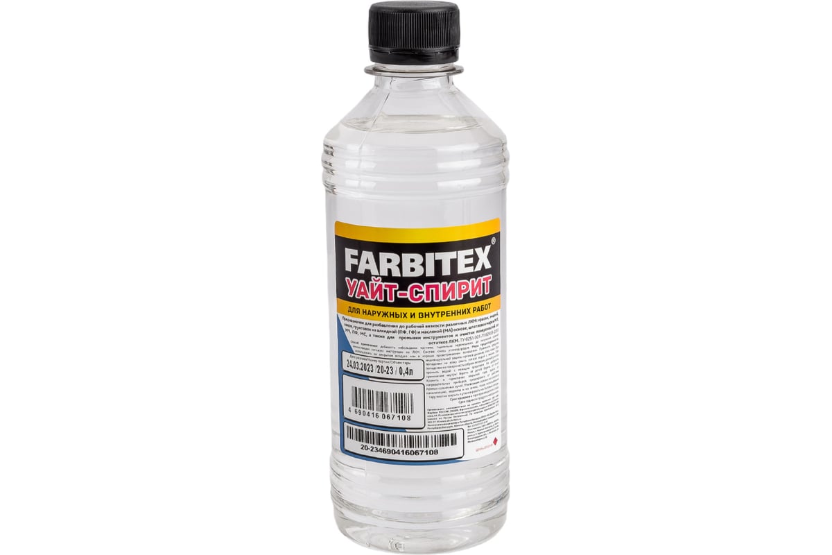 Уайт-спирит FARBITEX 0,4 л