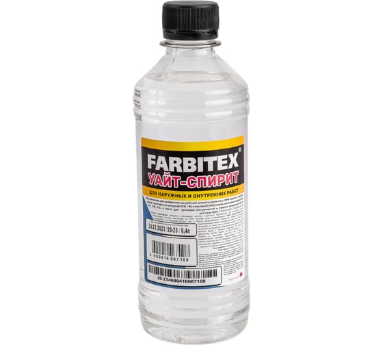 Уайт-спирит Farbitex 0.4 л 4100003271