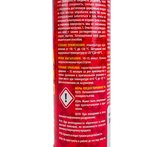 Монтажный клей STARFIX жидкие гвозди 300 мл SM-68139-1