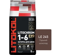 Затирка для швов LITOKOL LITOCHROM 1-6 EVO LE 245 (горький шоколад; 5 кг) 500270003 22036066