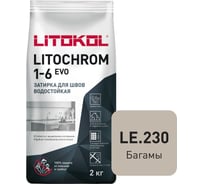 Затирка для швов LITOKOL LITOCHROM 1-6 EVO LE 230 (багамы; 2 кг) 500240002