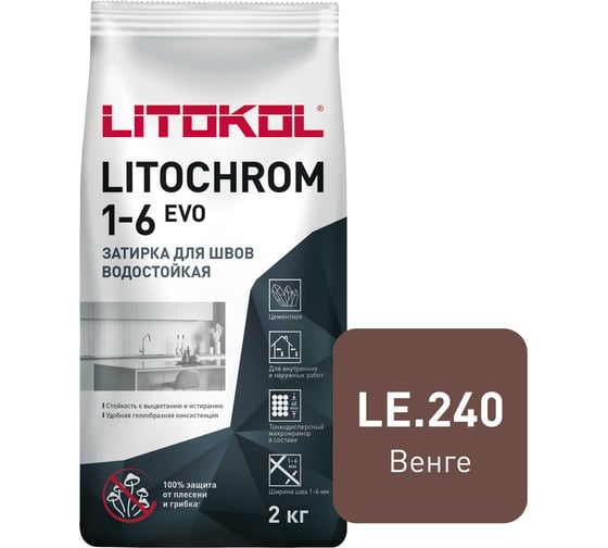 Затирка для швов LITOKOL LITOCHROM 1-6 EVO LE 240 (венге; 2 кг) 500260002 1