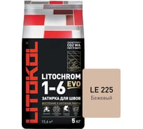 Затирка для швов LITOKOL LITOCHROM 1-6 EVO LE 225 (бежевый; 5 кг) 500230003 22036018