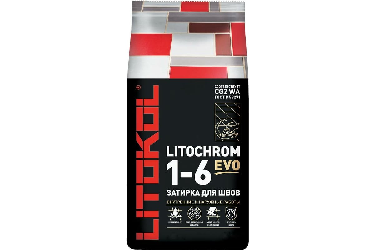 Затирка для швов LITOKOL LITOCHROM 1-6 EVO LE 205 (жасмин; 2 кг) 500190002