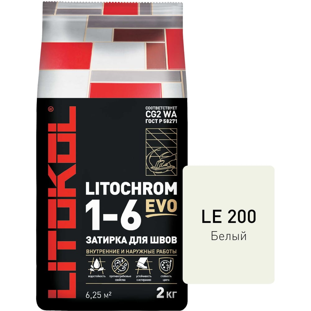 Затирка для швов LITOKOL LITOCHROM 1-6 EVO LE 200 (белый; 2 кг) 500180002