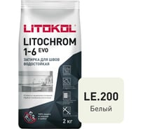 Затирка для швов LITOKOL LITOCHROM 1-6 EVO LE 200 (белый; 2 кг) 500180002