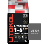 Затирка для швов LITOKOL LITOCHROM 1-6 EVO LE 135 (антрацит; 5 кг) 500150003 22035922