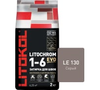 Затирка для швов LITOKOL LITOCHROM 1-6 EVO LE 130 (серый; 2 кг) 500140002