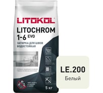 Затирка для швов LITOKOL LITOCHROM 1-6 EVO LE 200 (белый; 5 кг) 500180003