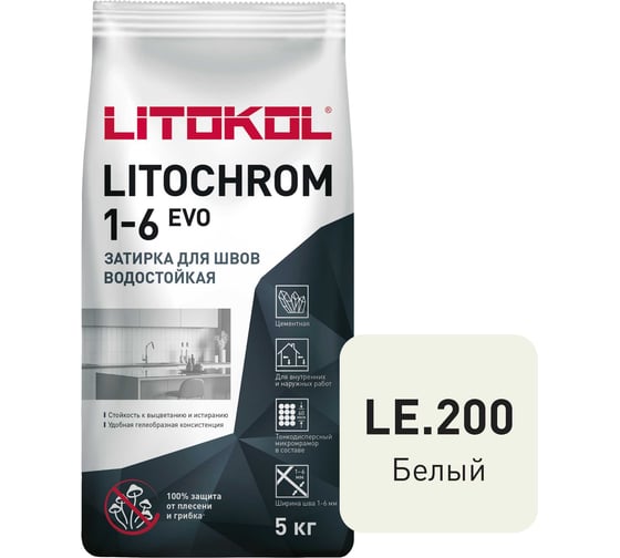 Затирка для швов LITOKOL LITOCHROM 1-6 EVO LE 200 (белый; 5 кг) 500180003 1