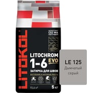 Затирка для швов LITOKOL LITOCHROM 1-6 EVO LE 125 (дымчатый серый; 5 кг) 500130003 22035898