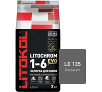 Затирка для швов LITOKOL LITOCHROM 1-6 EVO LE 135 (антрацит; 2 кг) 500150002 22035928