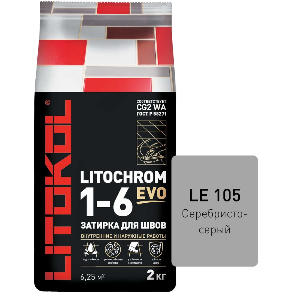 Затирка для швов LITOKOL LITOCHROM 1-6 EVO LE 105 (серебристо-серый; 2 кг)  500090002 - выгодная цена, отзывы, характеристики, фото - купить в Москве и  РФ