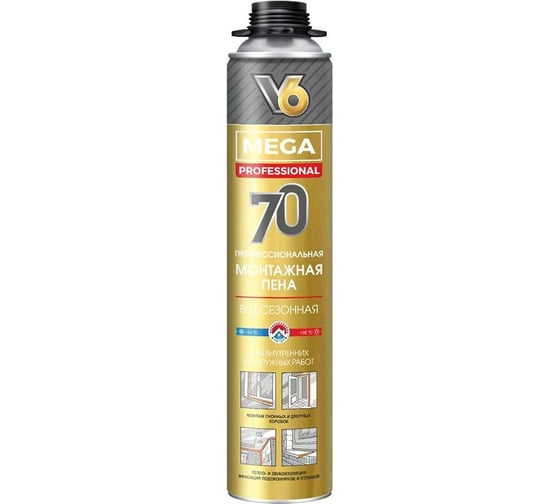 Пена V6 MEGA 70 (профессиональная; всесезонная; 900 гр) 11607325 1