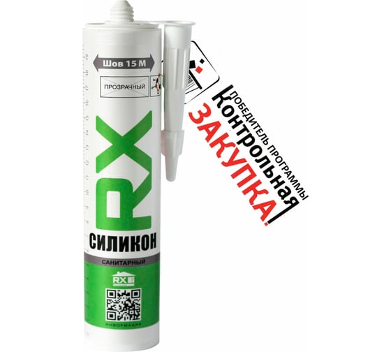 Силиконовый санитарный герметик RX Formula прозрачный, 280 мл 01-4-1-054
