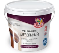 Мебельный клей OLECOLOR ПВА Люкс, 10 кг 4300000097 21945790