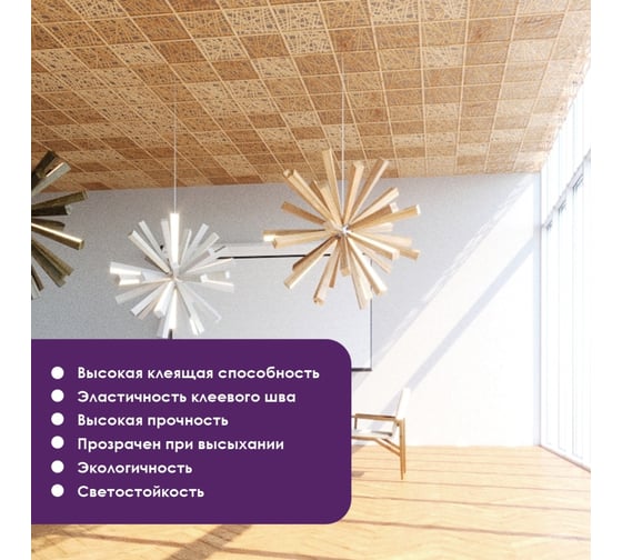 Универсальный клей ПВА OLECOLOR 10 кг 4300000105