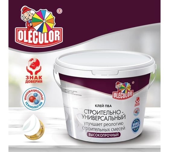 Строительно-универсальный клей ПВА OLECOLOR 0.75 кг 4300001970