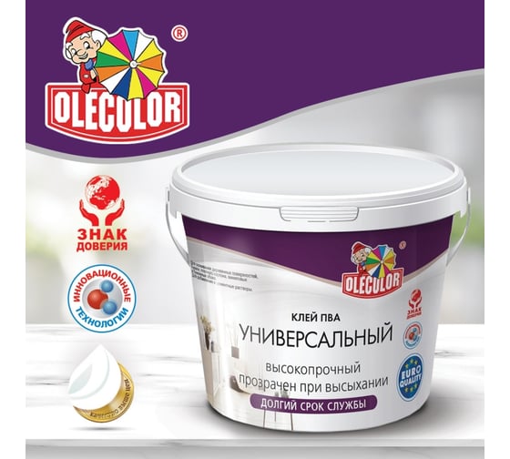 Универсальный клей ПВА OLECOLOR 0.75 кг 4300001968