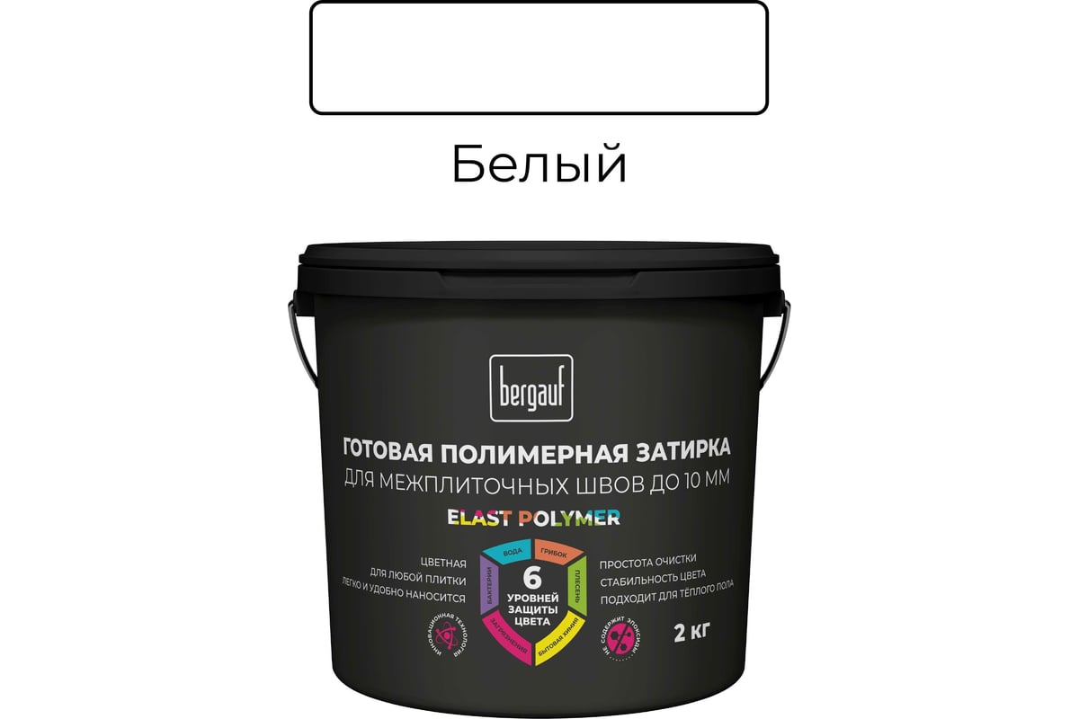  полимерная затирка для межплиточных швов Bergauf Elast Polymer .