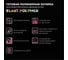 Готовая полимерная затирка для межплиточных швов Bergauf Elast Polymer (до 10 мм; темно-серая; 2 кг) 71331 3